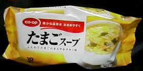 tamago_01.jpg